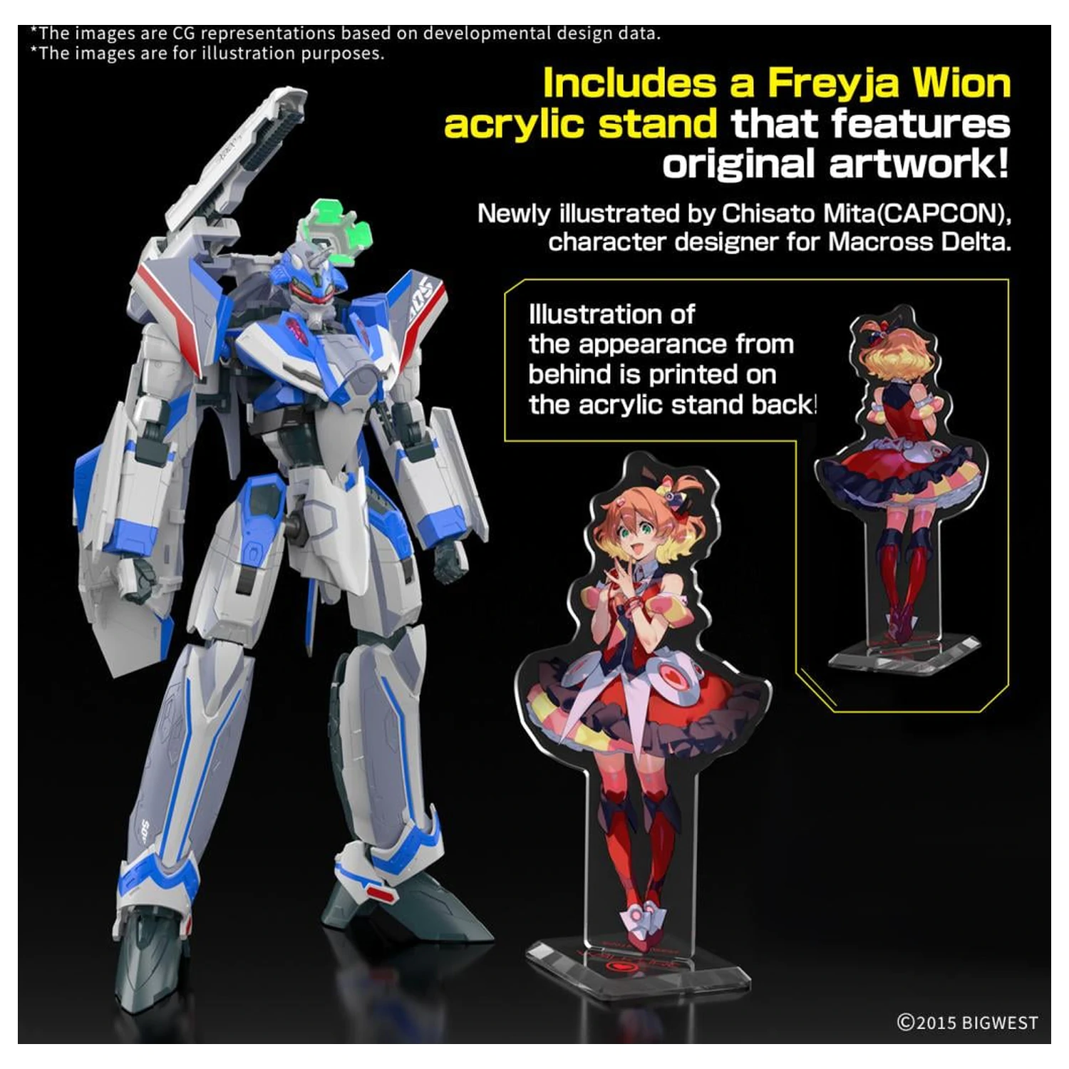 MACROSS HG 1/100 VF-31J Siegfried (Hayate Use) Deluxe komplet modela fotografija proizvoda