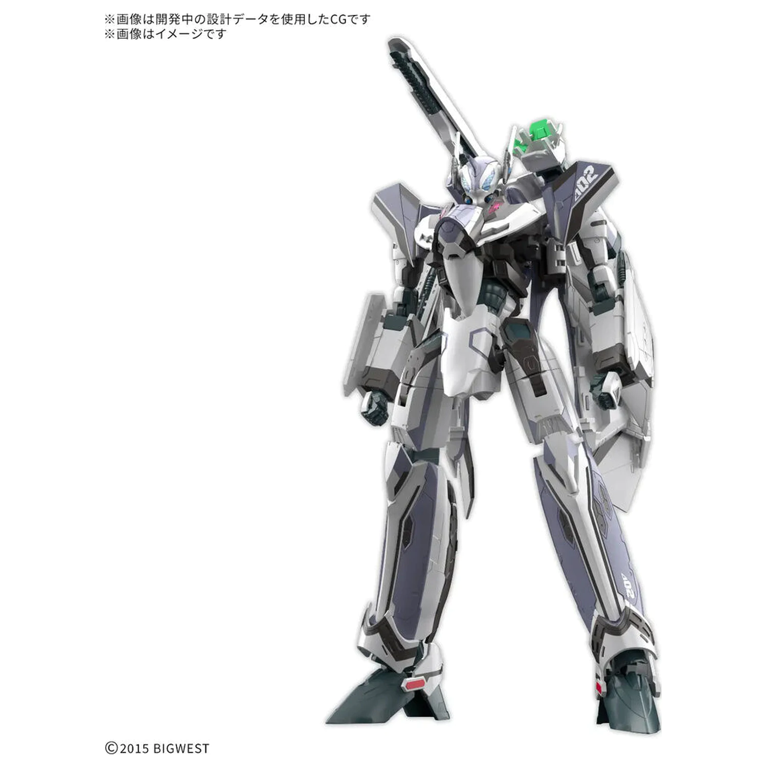 Macross VF-31F Siegfried Messer Illtfeld Use HG 1/100 komplet modela fotografija proizvoda
