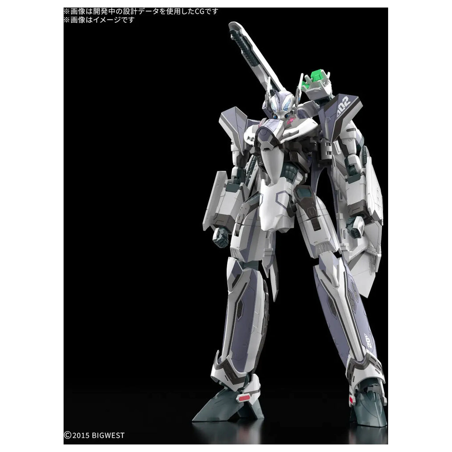 Macross VF-31F Siegfried Messer Illtfeld Use HG 1/100 komplet modela fotografija proizvoda