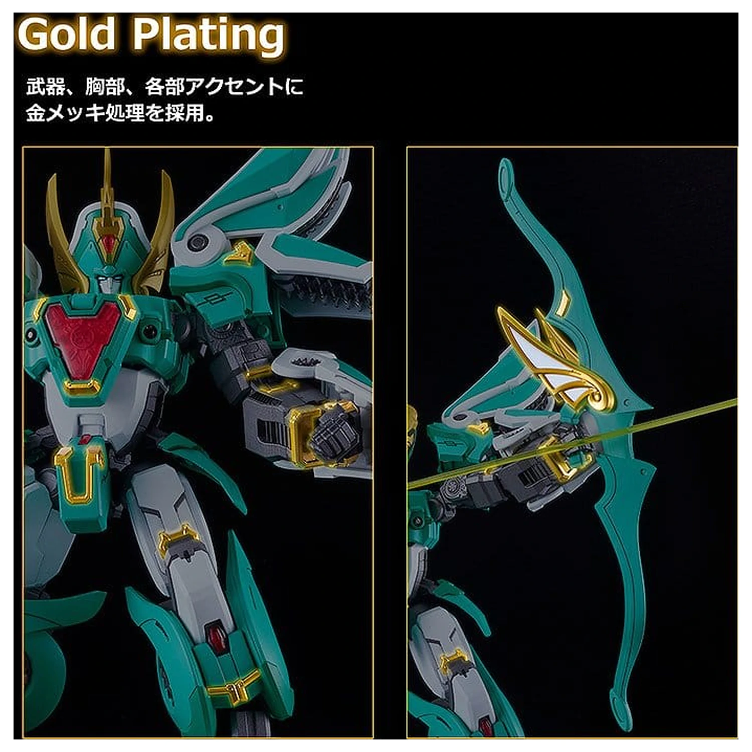 Mado King Granzort Moderoid King's Style set plastičnih modela Winzert Gold Edition 18 cm fotografija proizvoda