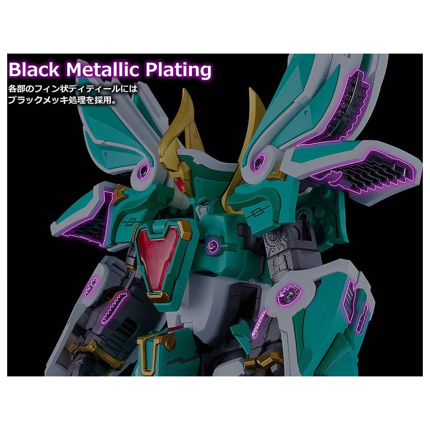 Mado King Granzort Moderoid King's Style set plastičnih modela Winzert Gold Edition 18 cm fotografija proizvoda