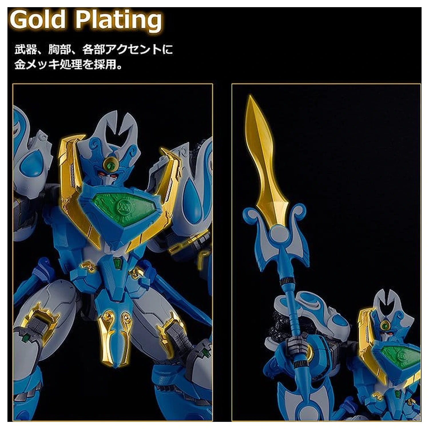 Mado King Granzort Moderoid komplet plastičnog modela King's Style Aquabeat Gold Edition 18 cm fotografija proizvoda