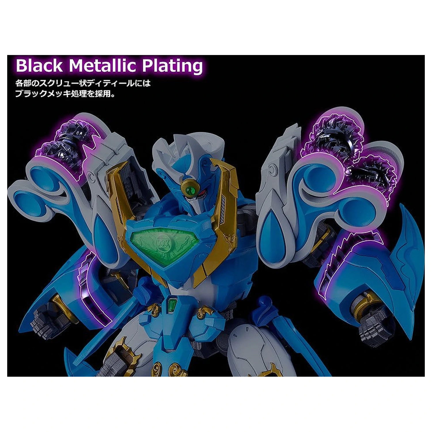 Mado King Granzort Moderoid komplet plastičnog modela King's Style Aquabeat Gold Edition 18 cm fotografija proizvoda