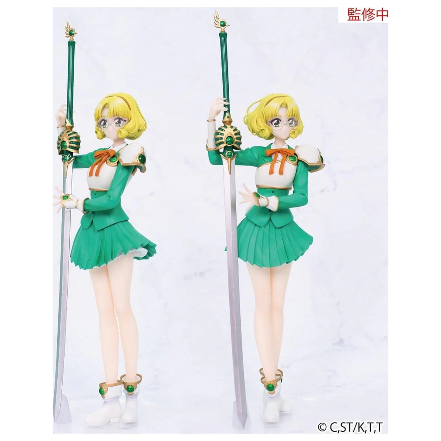 Magic Knight Rayearth Vivit PVC figura Fuu Hououji 18 cm fotografija proizvoda