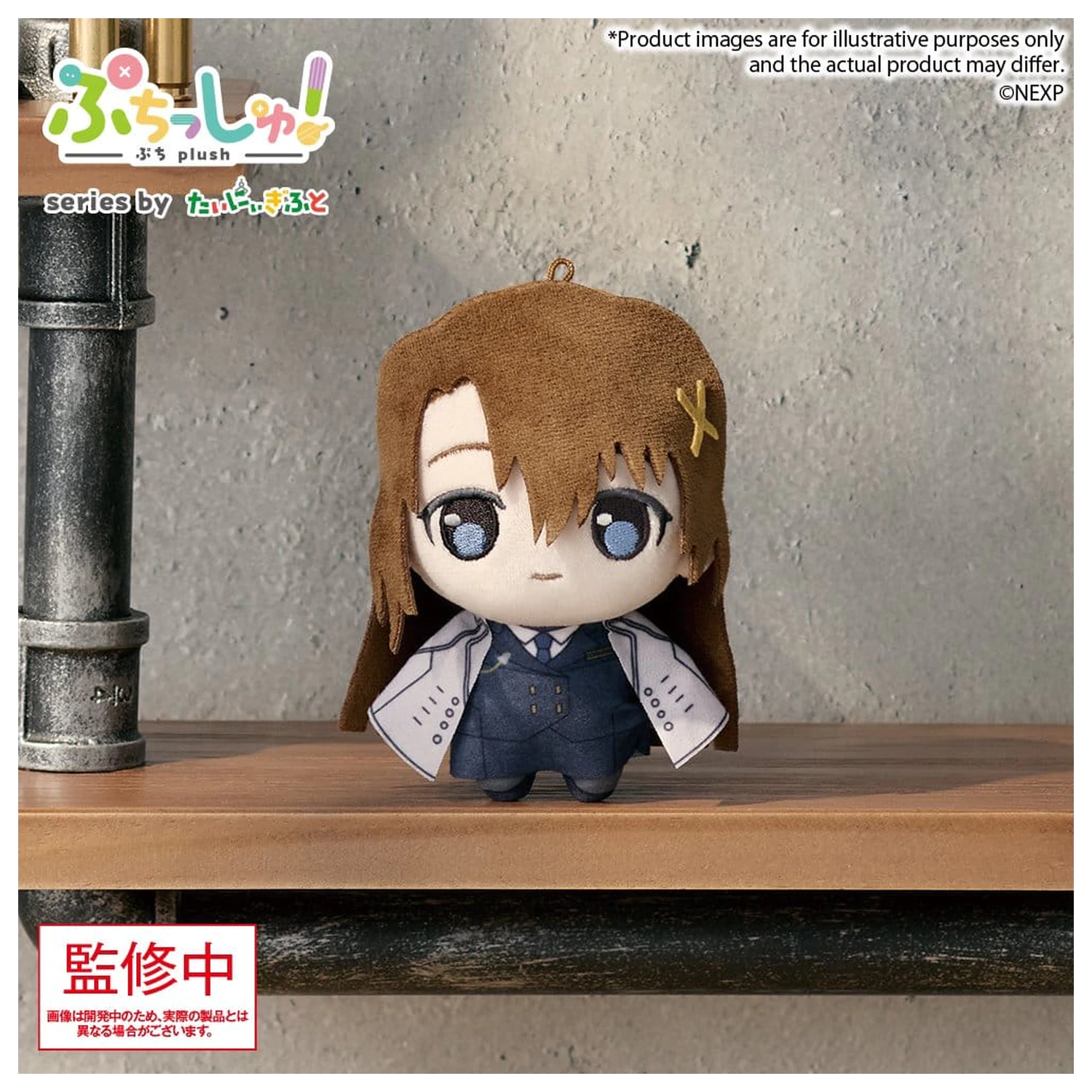Magical Girl Lyrical Nanoha Exceeds Gun Blaze Vengeance Puchish! Plišana figura Hayate Yagami 12 cm fotografija proizvoda