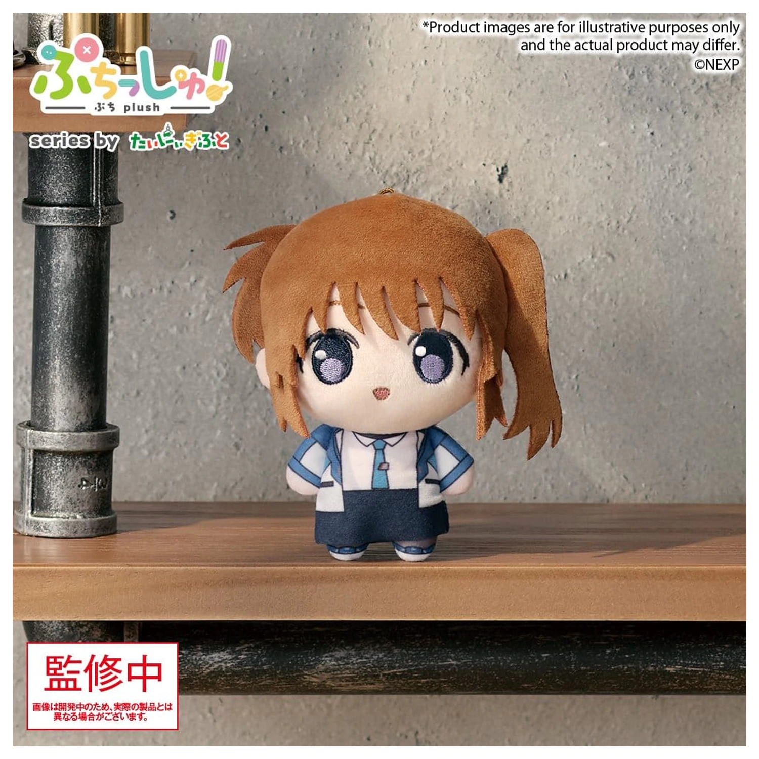 Magical Girl Lyrical Nanoha Exceeds Gun Blaze Vengeance Puchish! Plišana figura Nanoha Takamachi 12 cm fotografija proizvoda