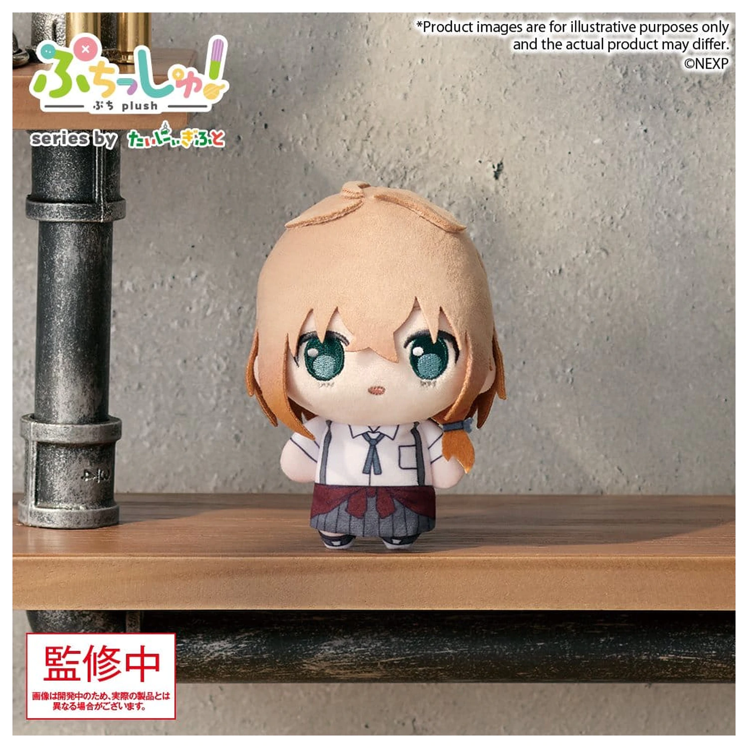 Magical Girl Lyrical Nanoha Exceeds Gun Blaze Vengeance Puchish! Plišana figura Shiina Kuze 12 cm fotografija proizvoda
