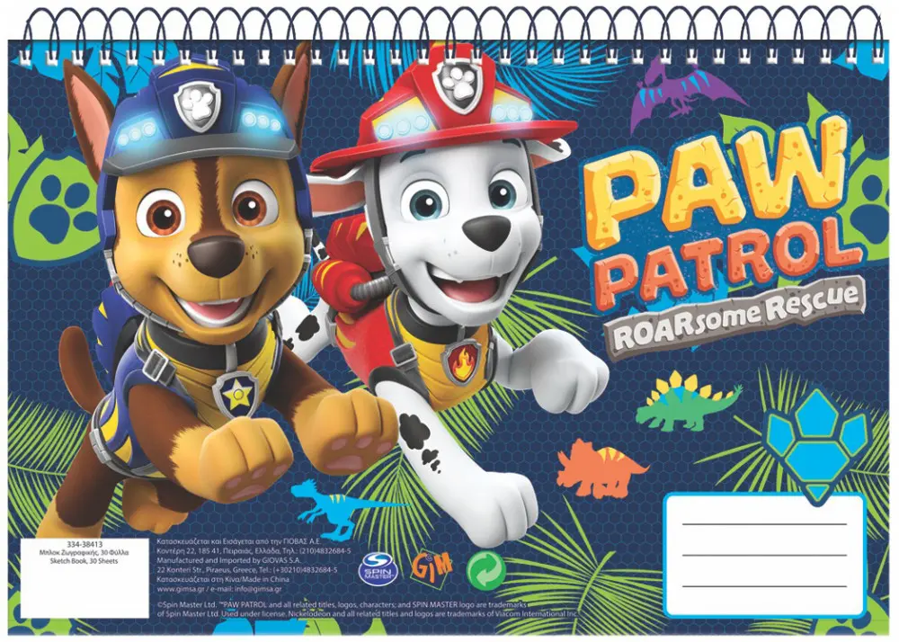 Paw Patrol A/4 Spiralni Blok za Skiciranje, 30 listova fotografija proizvoda