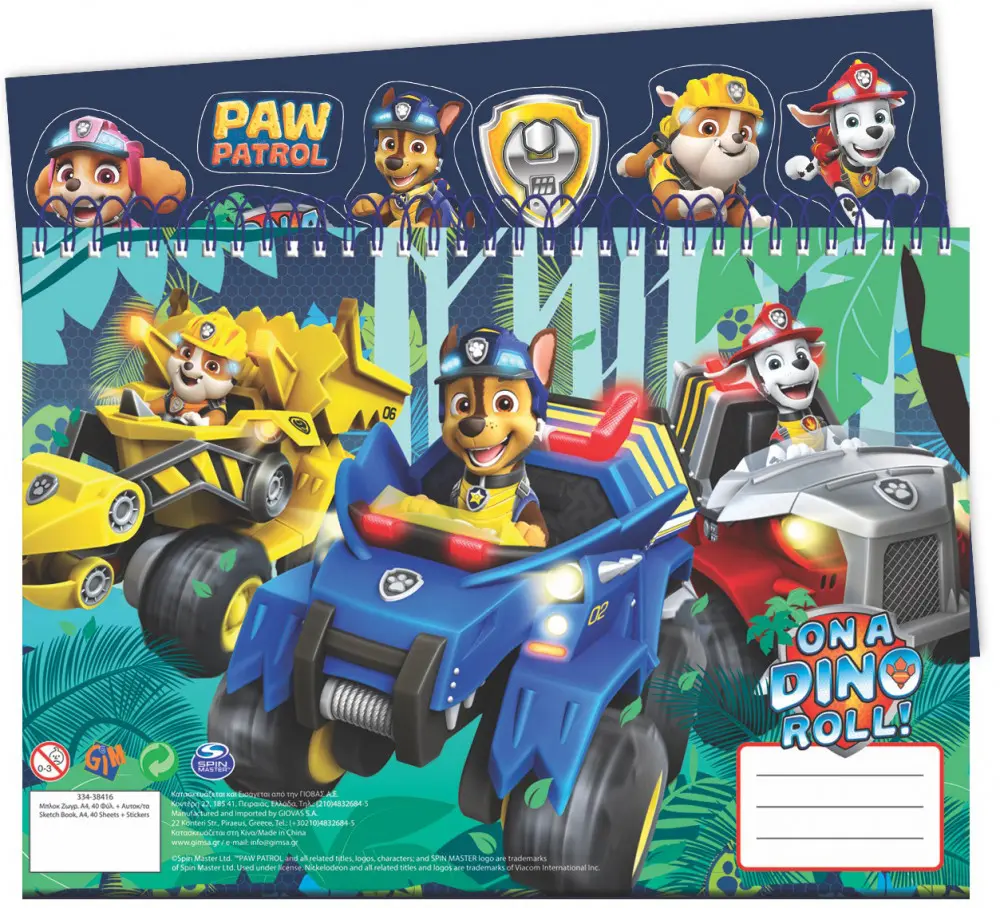 Paw Patrol A/4 Spiralni blok za skiciranje, 40 listova sa naljepnicama fotografija proizvoda