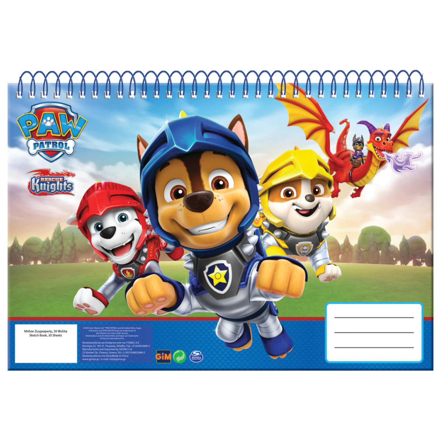 Paw Patrol Knights A/4 spiralna bilježnica za skiciranje, 30 listova fotografija proizvoda