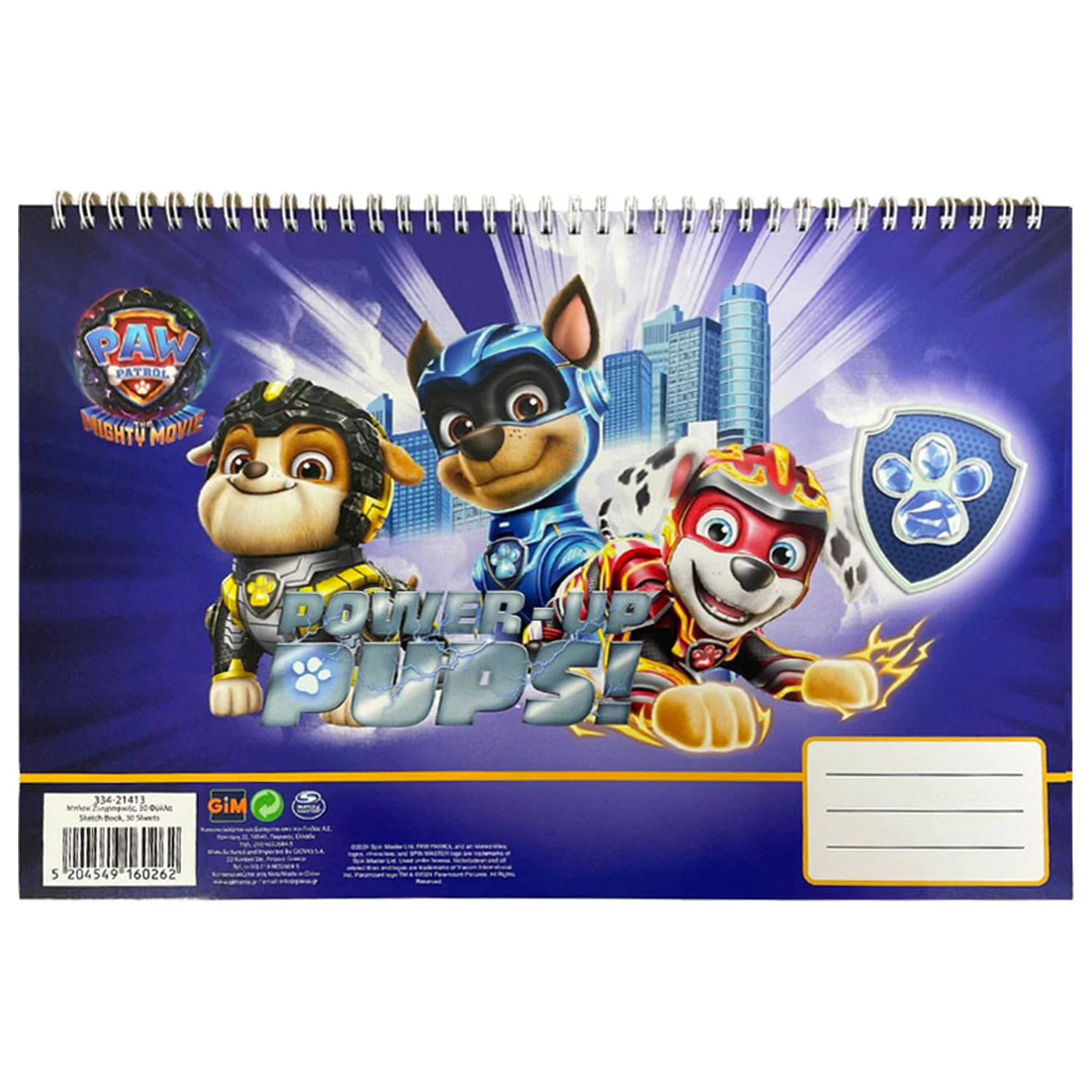 Paw Patrol Power Up A/4 Spiralna bilježnica za crtanje, 30 listova fotografija proizvoda