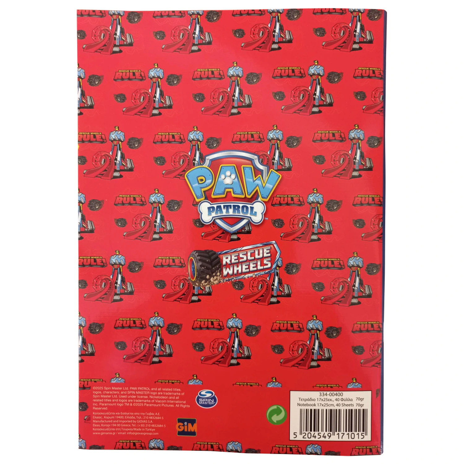 Paw Patrol Rescue Wheels B/5 bilježnica s crtama, 40 listova fotografija proizvoda
