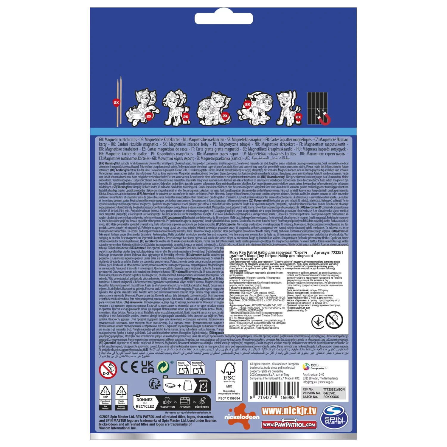 Paw Patrol Team komplet za grebanje umjetničke slike s magnetom fotografija proizvoda