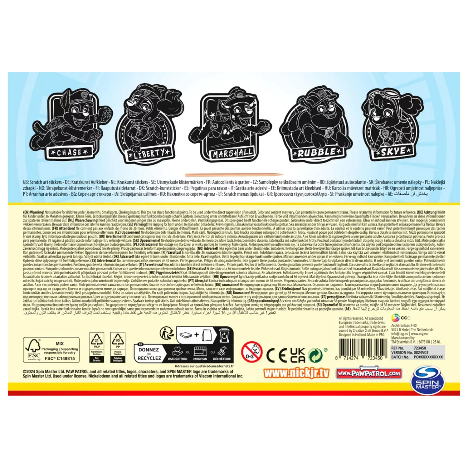 Paw Patrol Team Scratch Art setovi naljepnica fotografija proizvoda