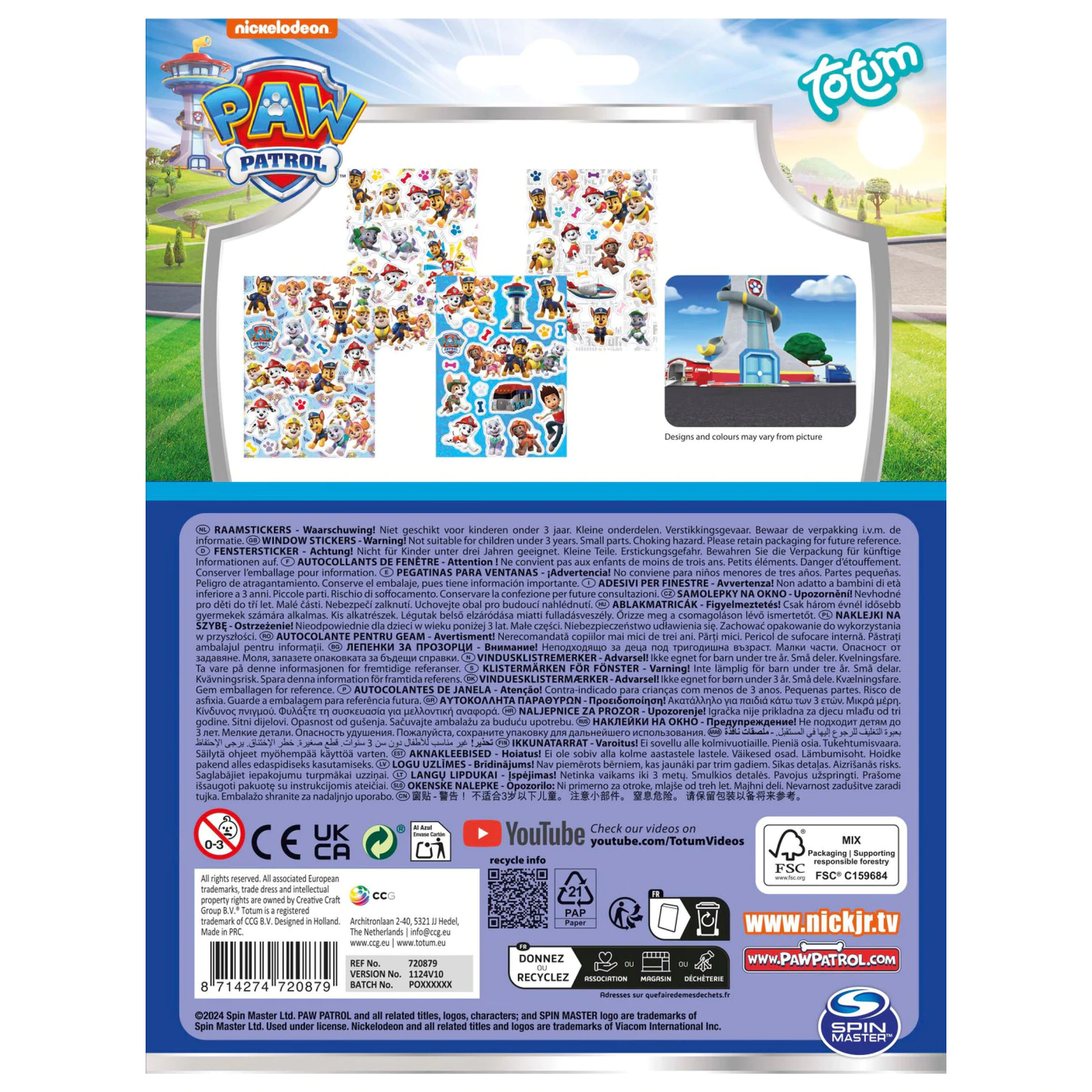 Paw Patrol Tower naljepnica za prozor set fotografija proizvoda