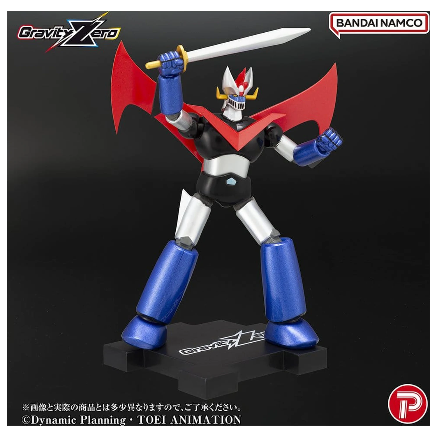 Mazinger Gravity Zero PVC figura Great Mazinger 11 cm fotografija proizvoda