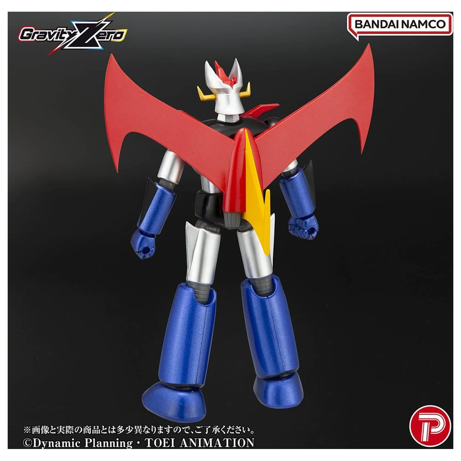 Mazinger Gravity Zero PVC figura Great Mazinger 11 cm fotografija proizvoda