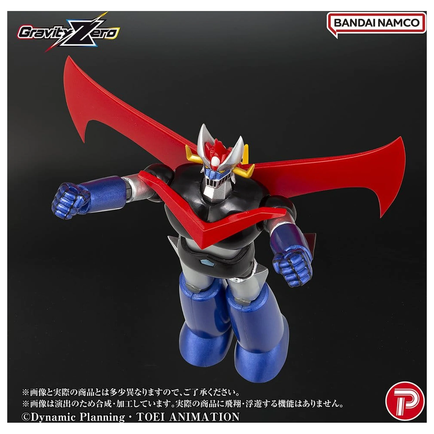 Mazinger Gravity Zero PVC figura Great Mazinger 11 cm fotografija proizvoda