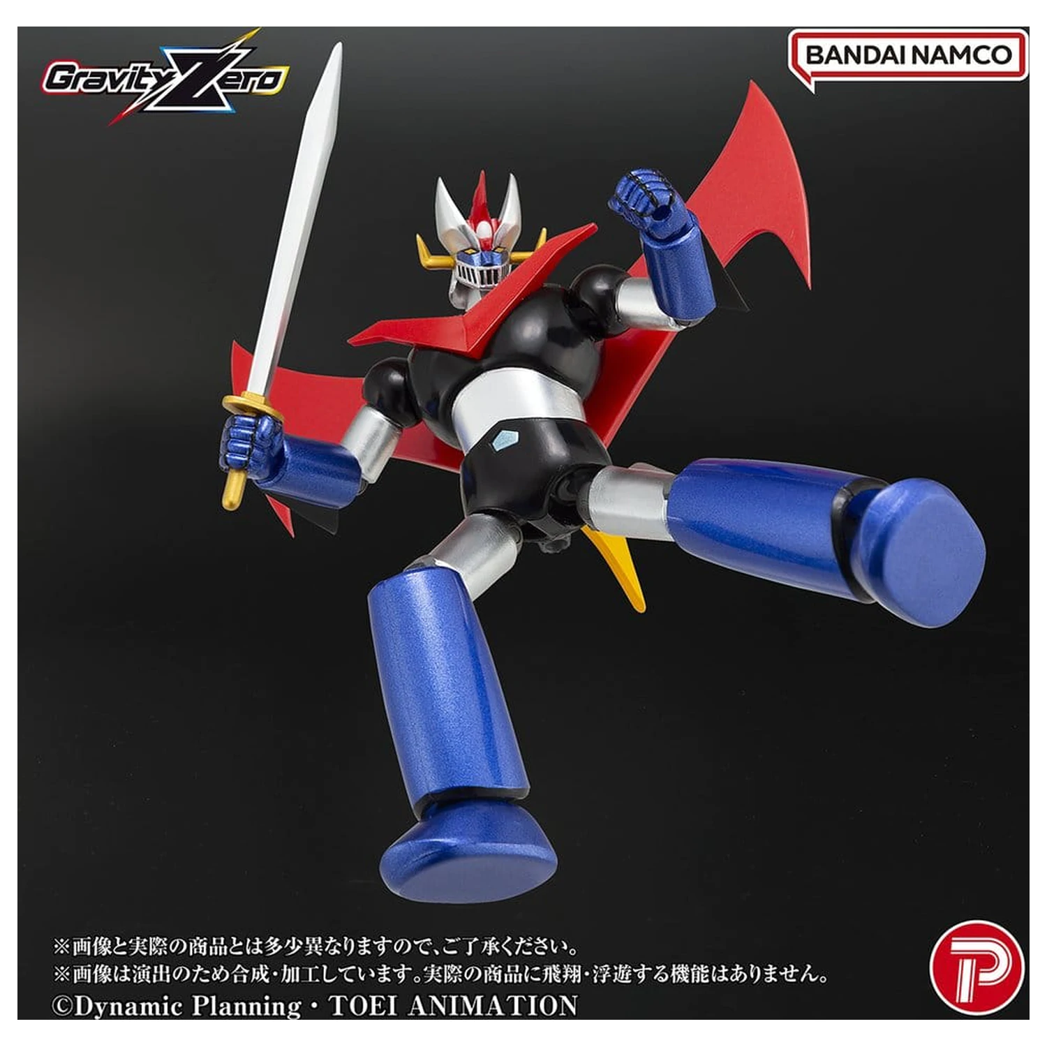 Mazinger Gravity Zero PVC figura Great Mazinger 11 cm fotografija proizvoda