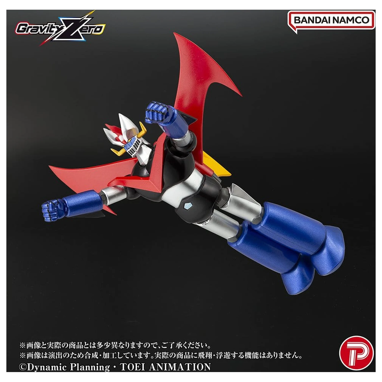 Mazinger Gravity Zero PVC figura Great Mazinger 11 cm fotografija proizvoda