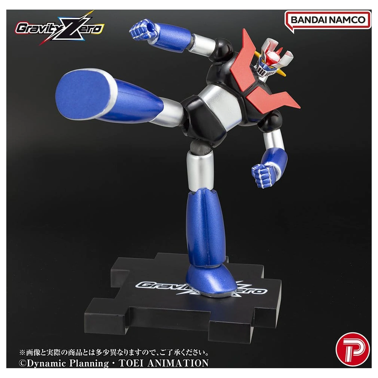 Mazinger Gravity Zero PVC figura Mazinger Z 11 cm fotografija proizvoda