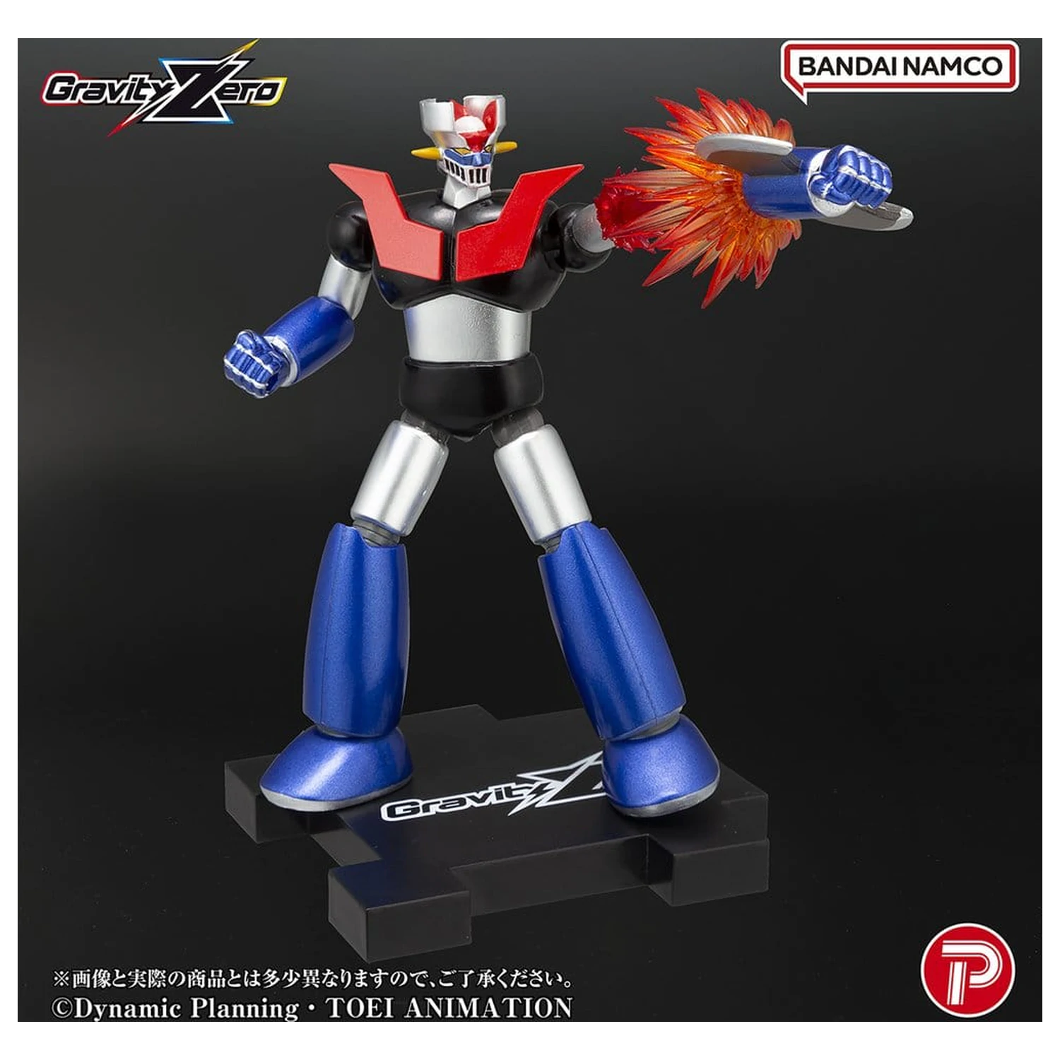 Mazinger Gravity Zero PVC figura Mazinger Z 11 cm fotografija proizvoda