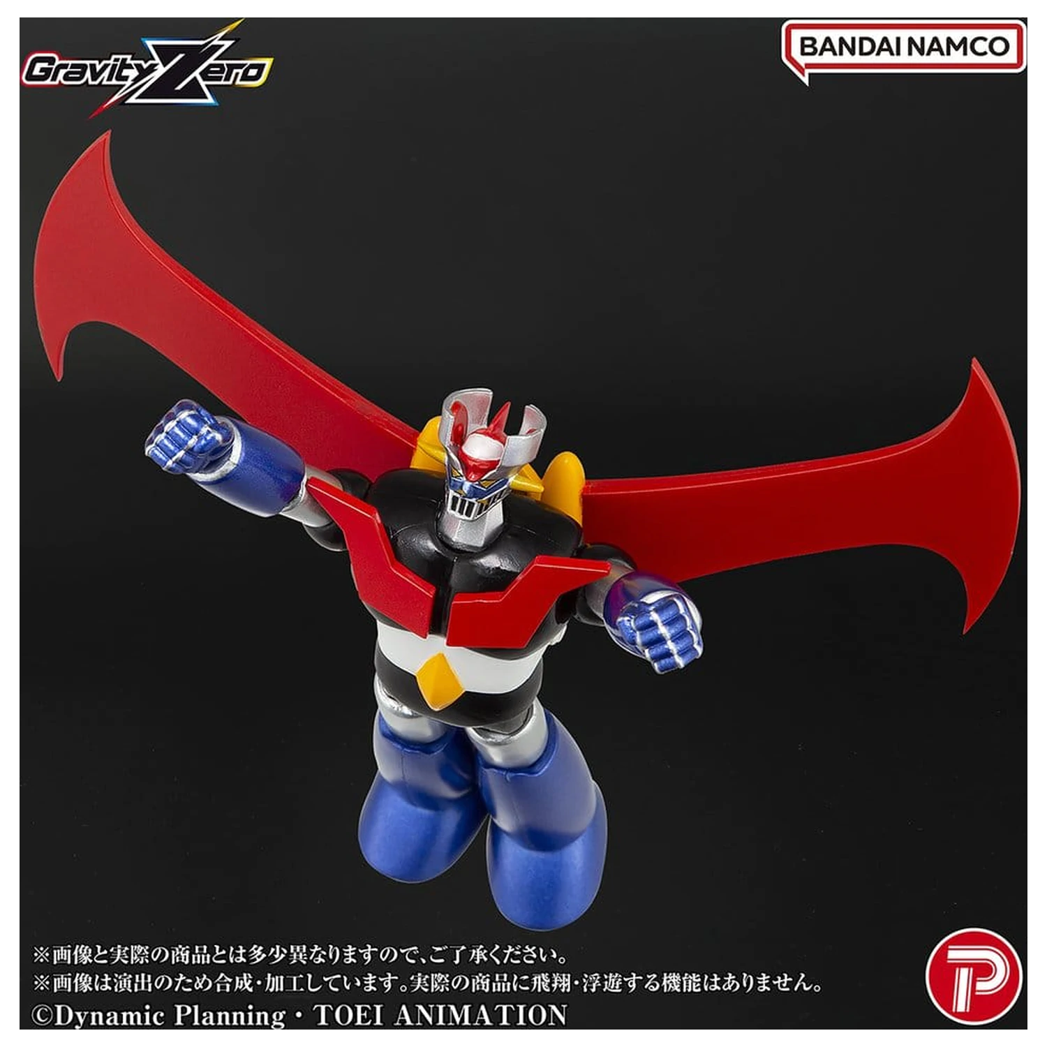 Mazinger Gravity Zero PVC figura Mazinger Z 11 cm fotografija proizvoda