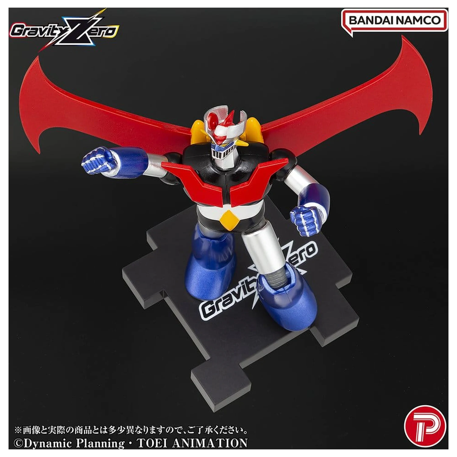 Mazinger Gravity Zero PVC figura Mazinger Z 11 cm fotografija proizvoda