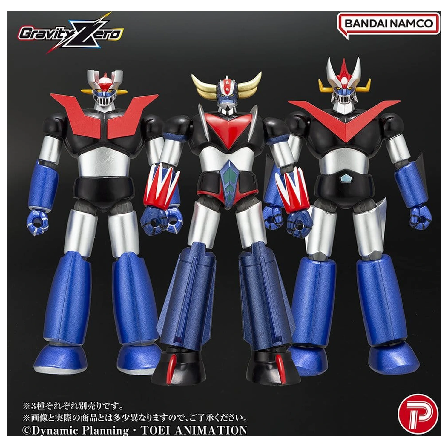 Mazinger Gravity Zero PVC figura Mazinger Z 11 cm fotografija proizvoda