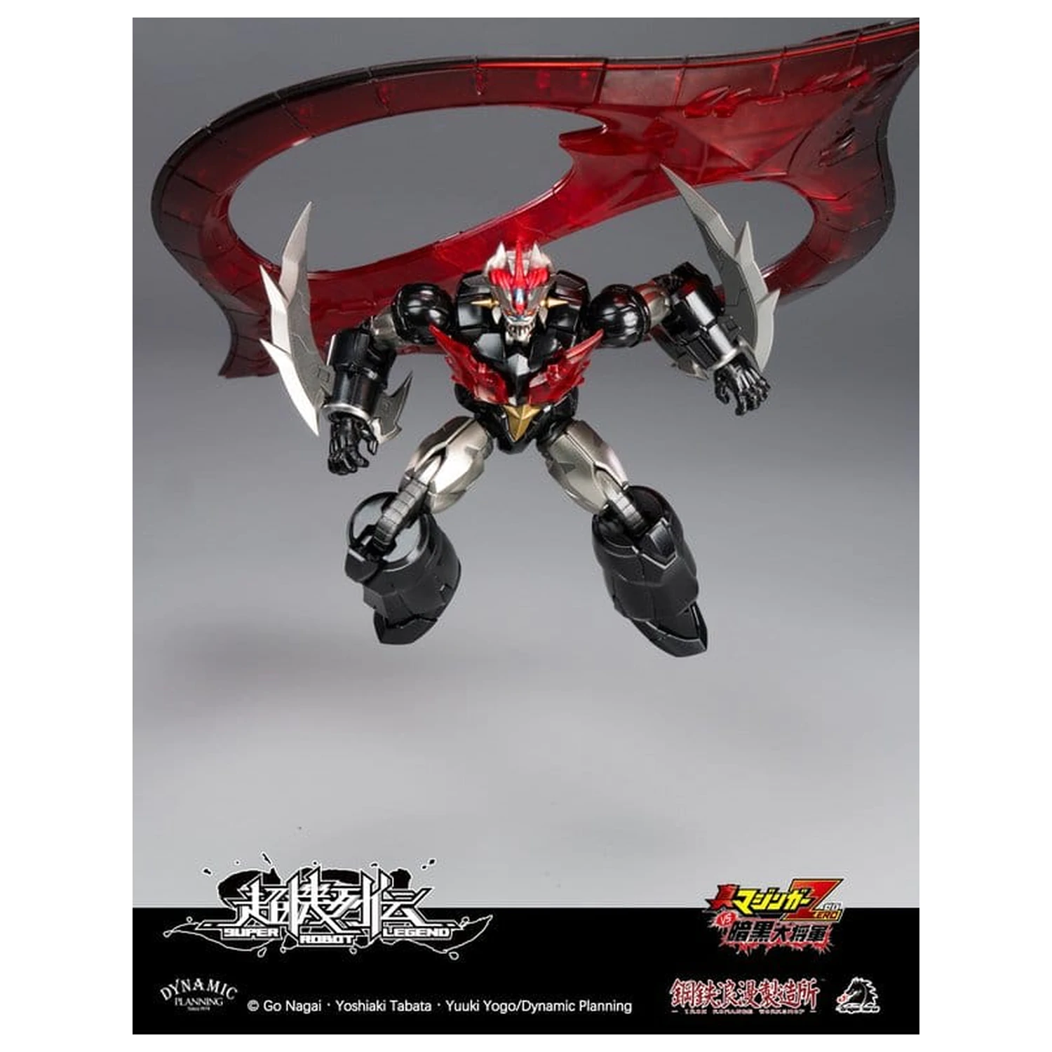 Mazinger Super Robot Legend Series Akcijska figura Mazinger Zero 12 cm fotografija proizvoda