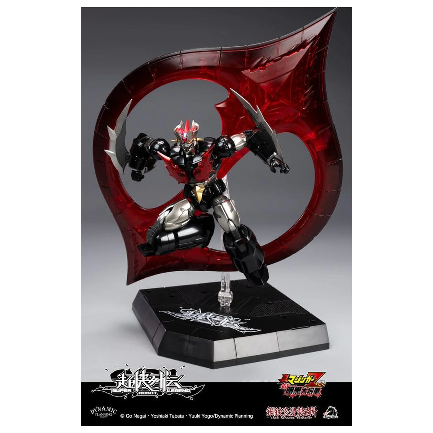 Mazinger Super Robot Legend Series Akcijska figura Mazinger Zero 12 cm fotografija proizvoda