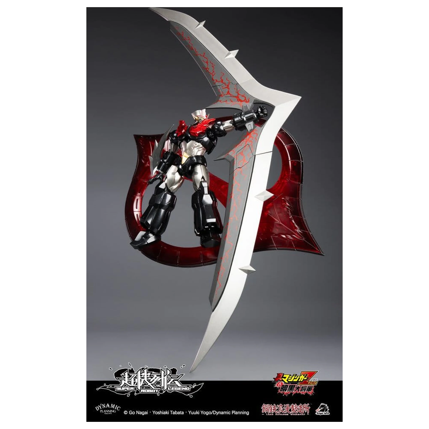 Mazinger Super Robot Legend Series Akcijska figura Mazinger Zero 12 cm fotografija proizvoda