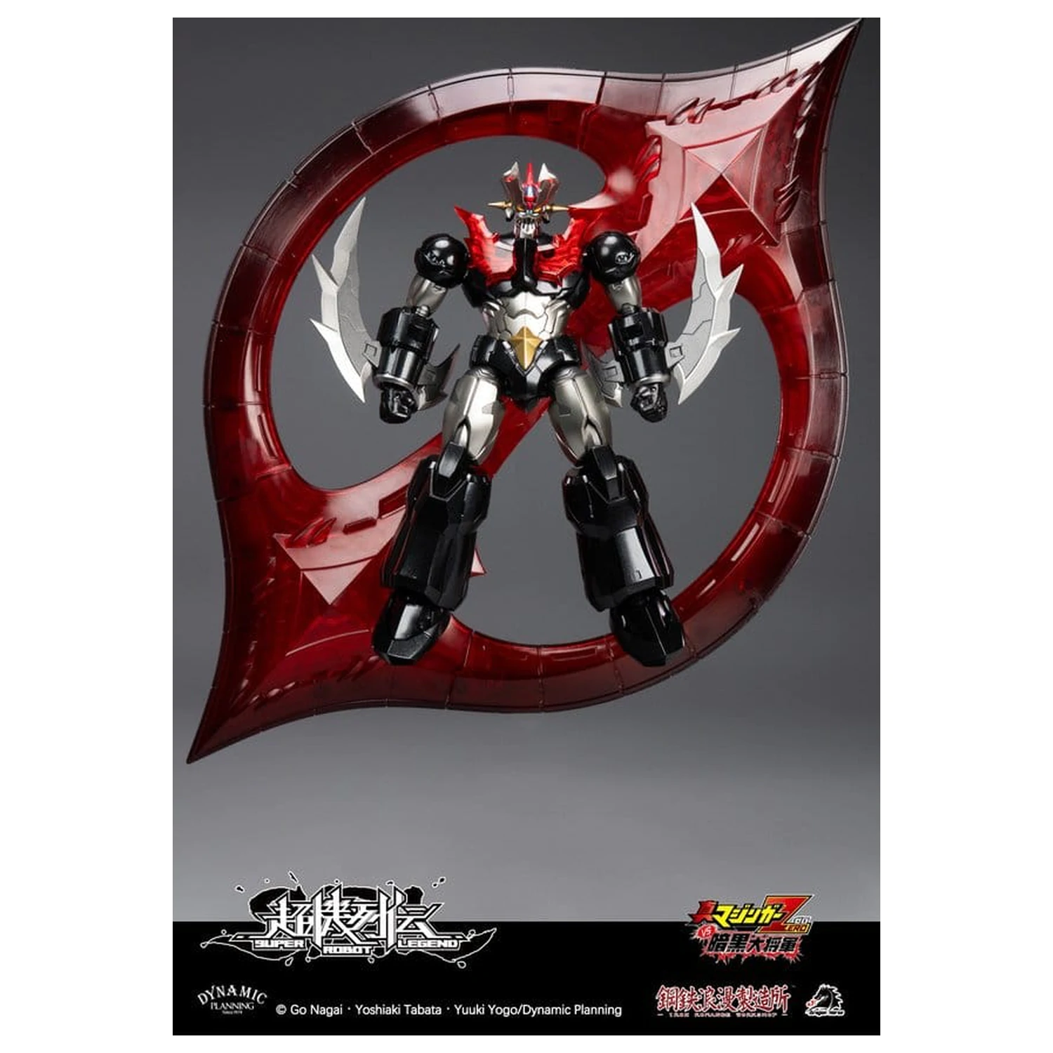 Mazinger Super Robot Legend Series Akcijska figura Mazinger Zero 12 cm fotografija proizvoda