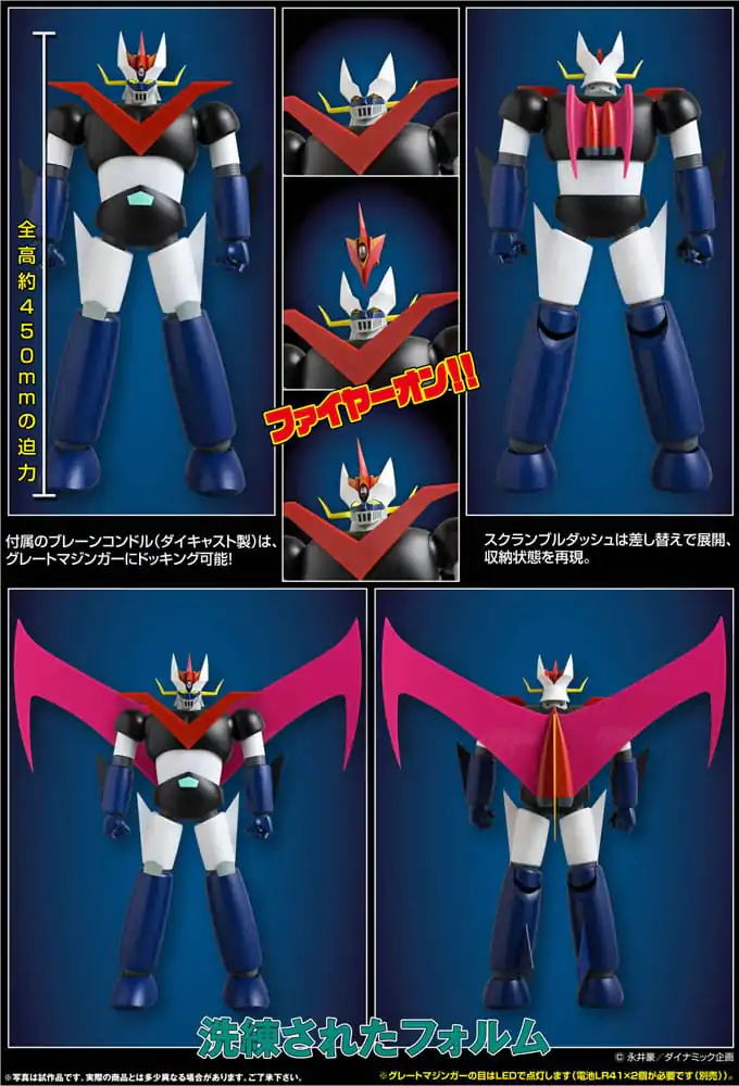 Mazinger Z Grand Action Bigsize Model Diecast akcijska figura Great Mazinger Original Color Ver. 45 cm fotografija proizvoda