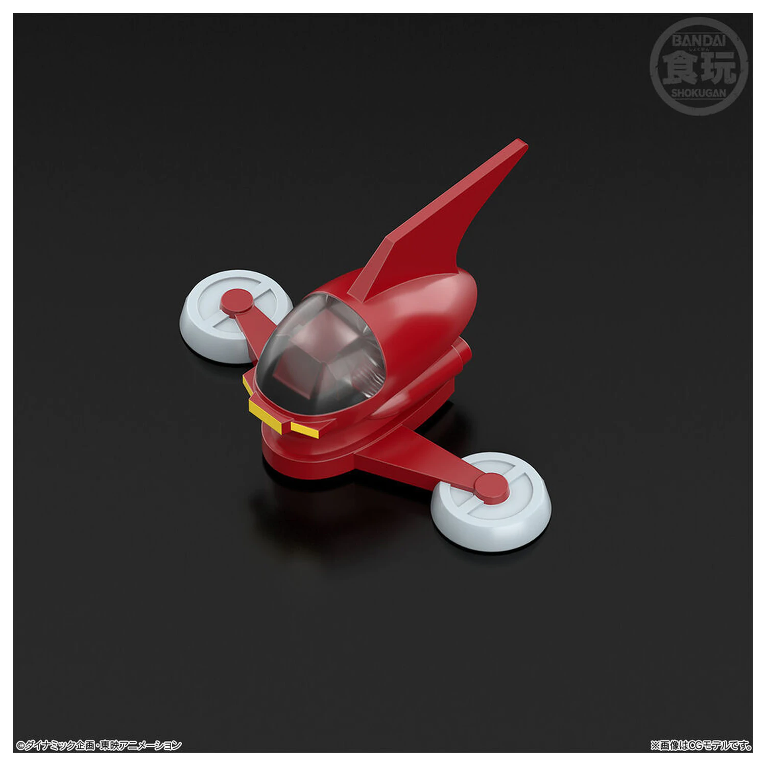 Mazinger Z Shokugan Modeling Project figura 13cm fotografija proizvoda