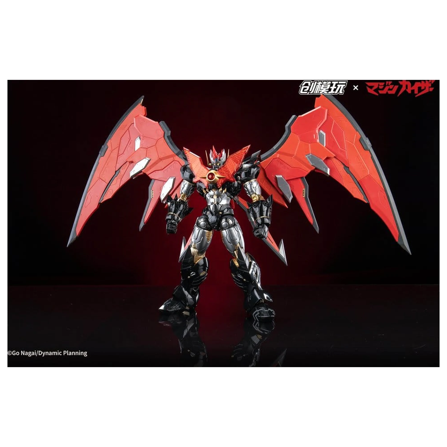Mazinkaiser Plastic Alloy Frame Plastični model komplet 30 cm fotografija proizvoda