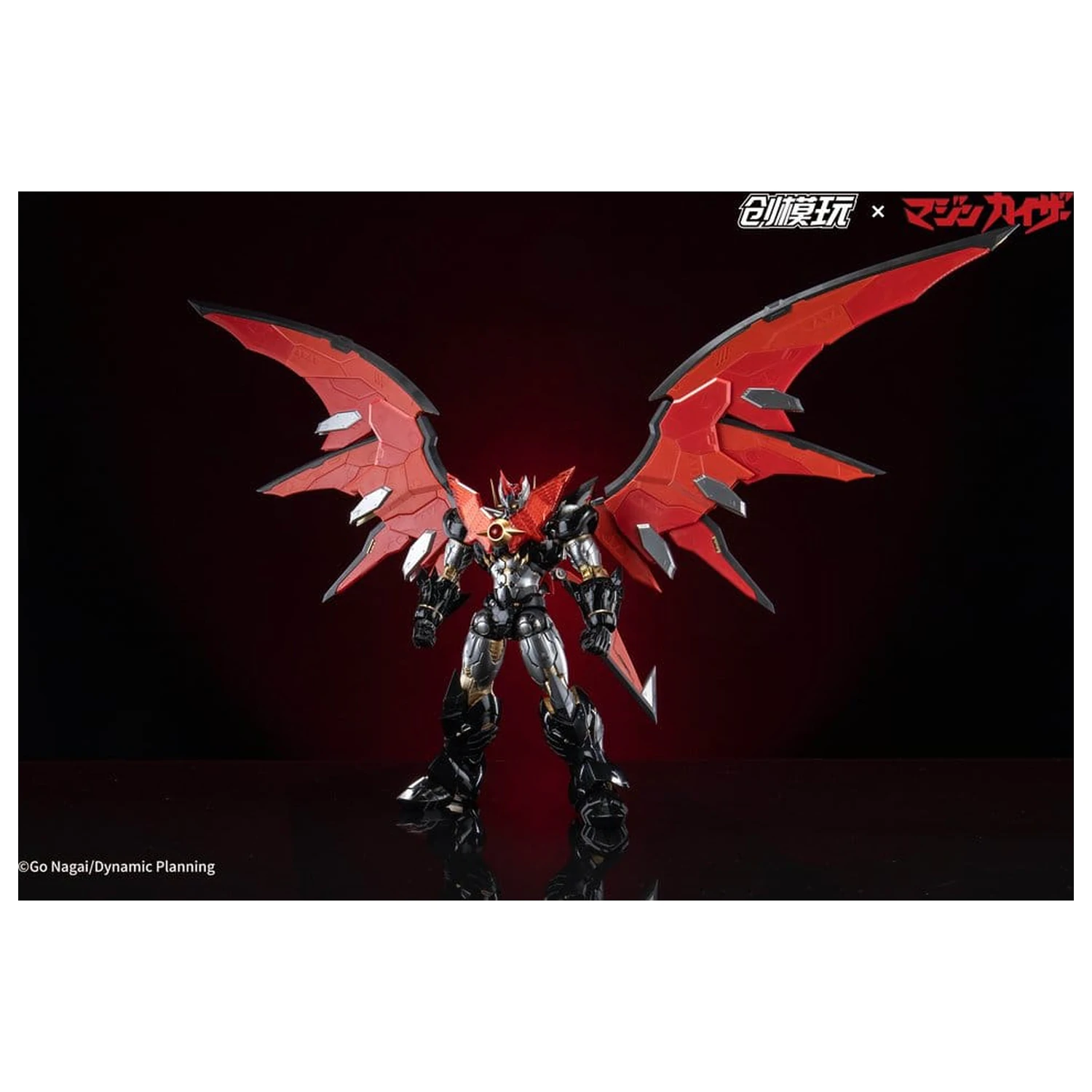 Mazinkaiser Plastic Alloy Frame Plastični model komplet 30 cm fotografija proizvoda