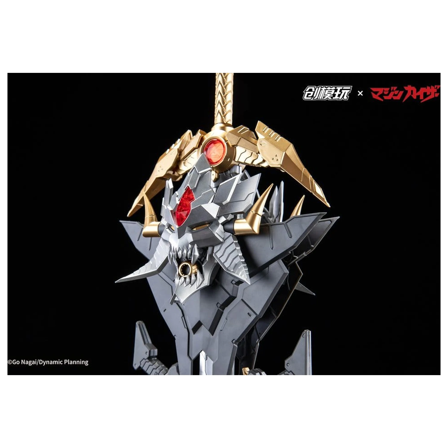 Mazinkaiser Plastic Alloy Frame Plastični model komplet 30 cm fotografija proizvoda