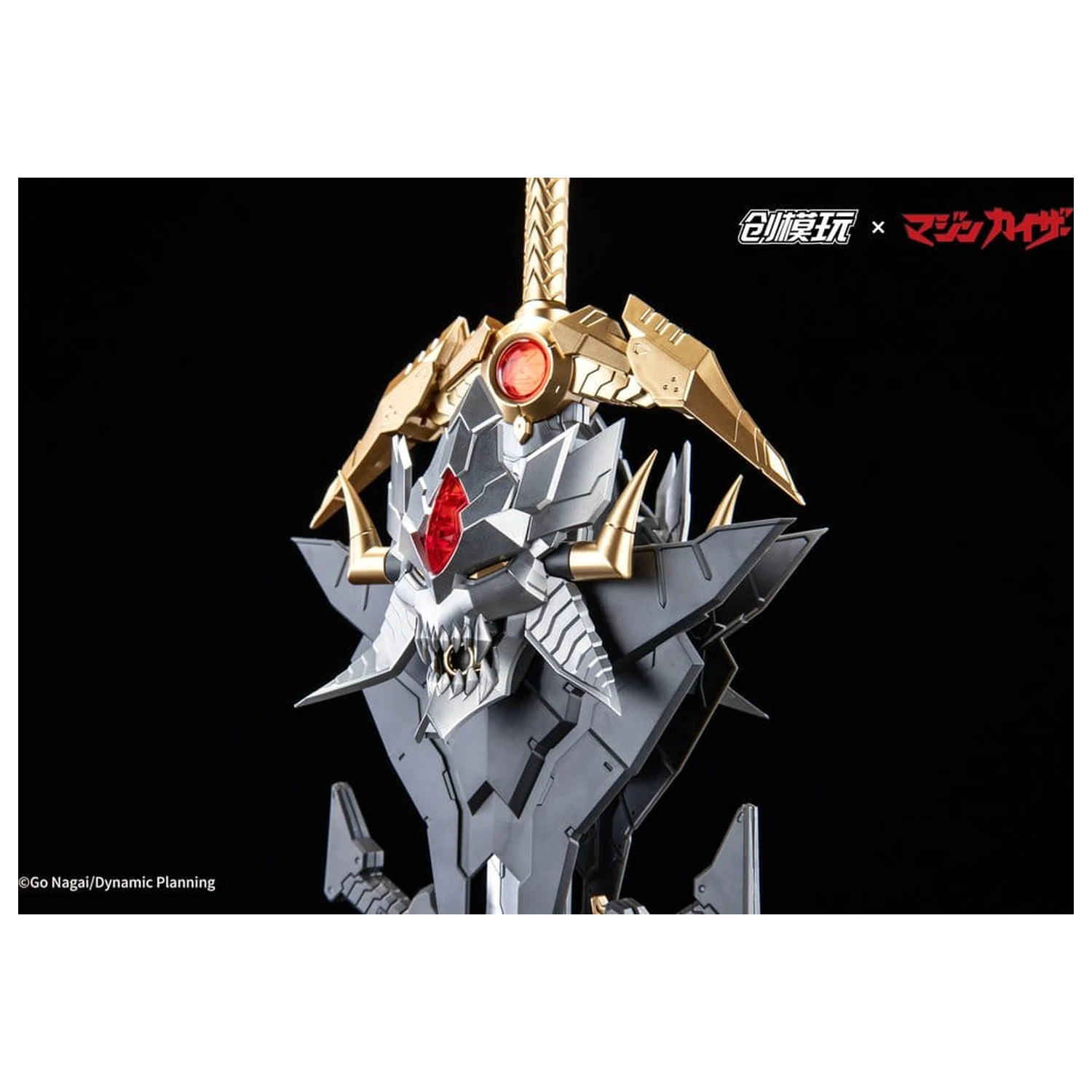 Mazinkaiser Plastic Alloy Frame Plastični model komplet 30 cm fotografija proizvoda