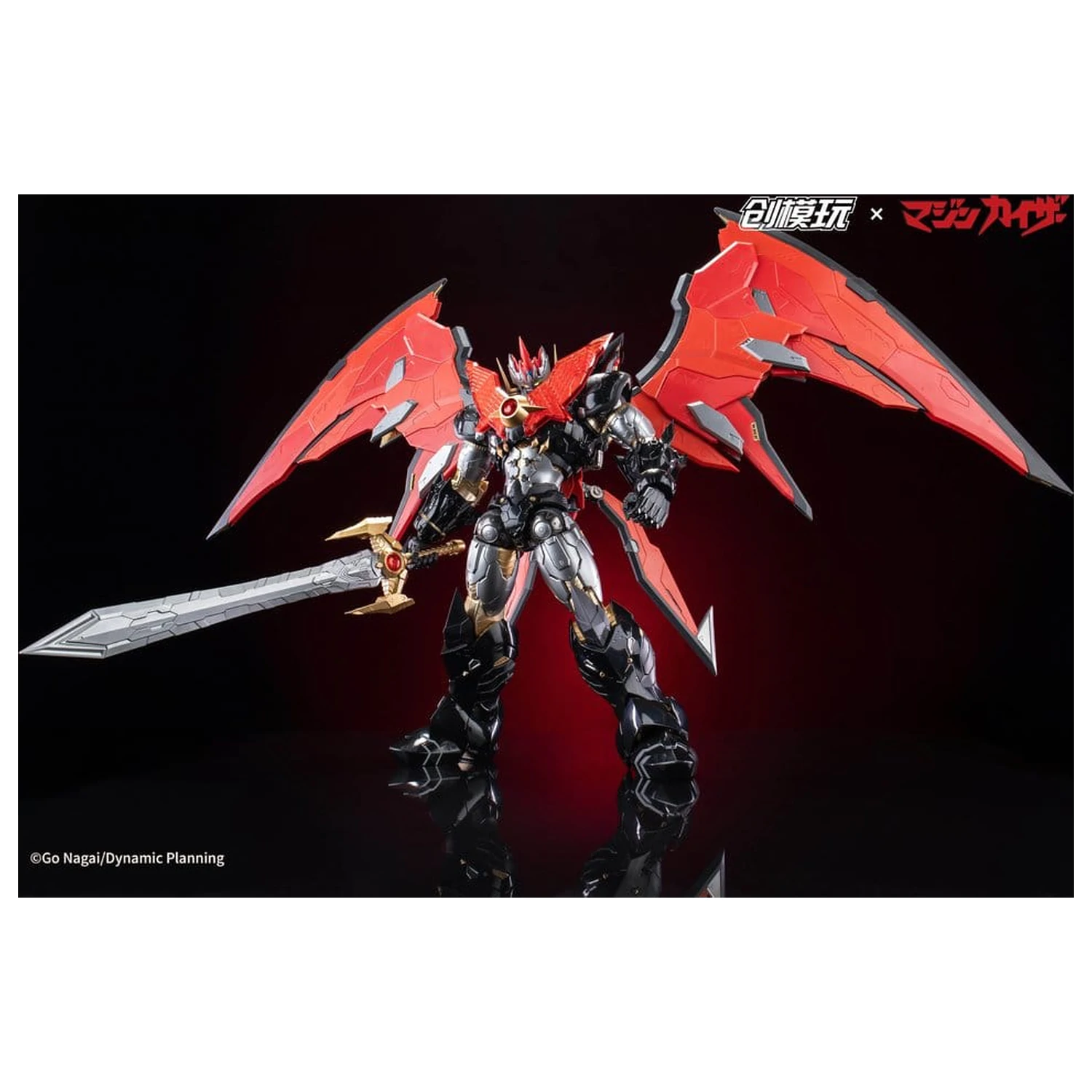 Mazinkaiser Plastic Alloy Frame Plastični model komplet 30 cm fotografija proizvoda
