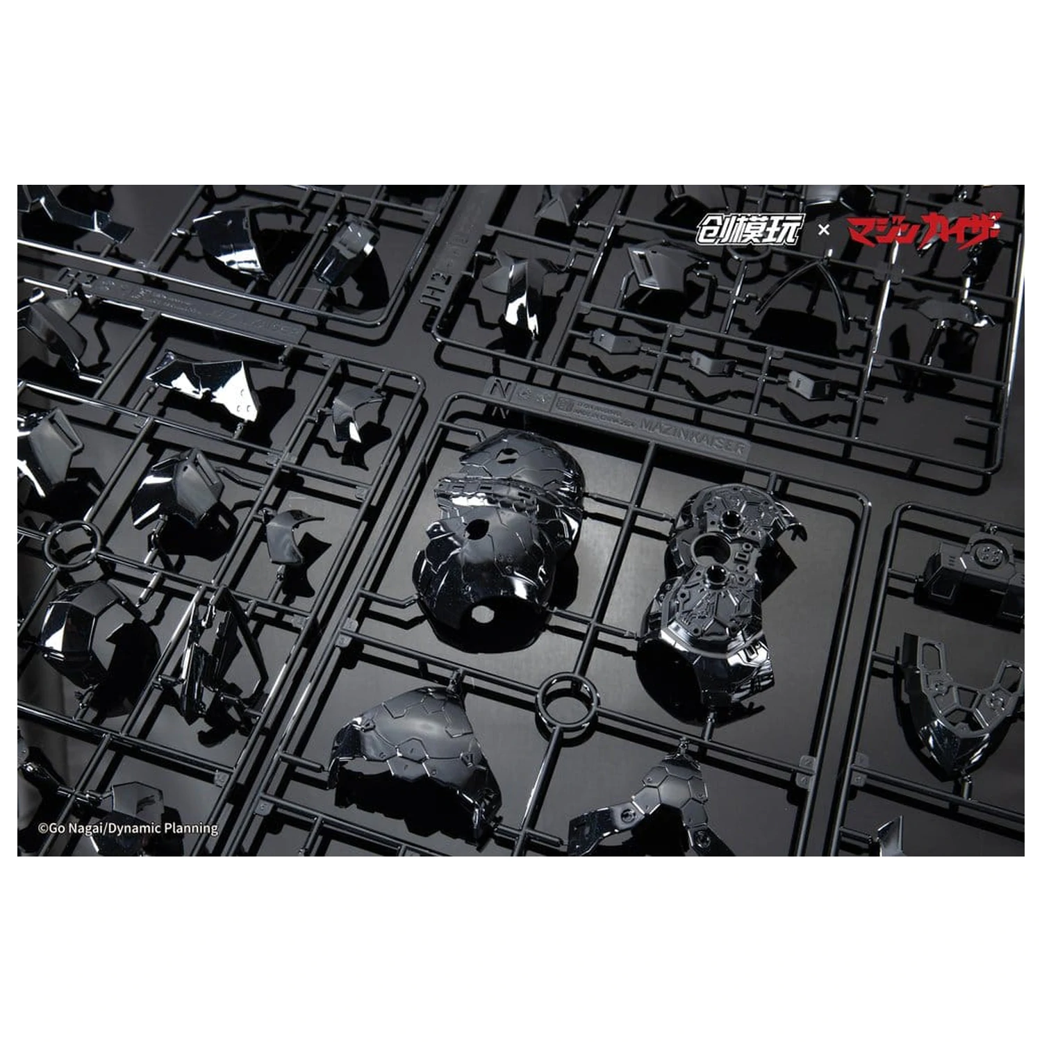 Mazinkaiser Plastic Alloy Frame Plastični model komplet 30 cm fotografija proizvoda