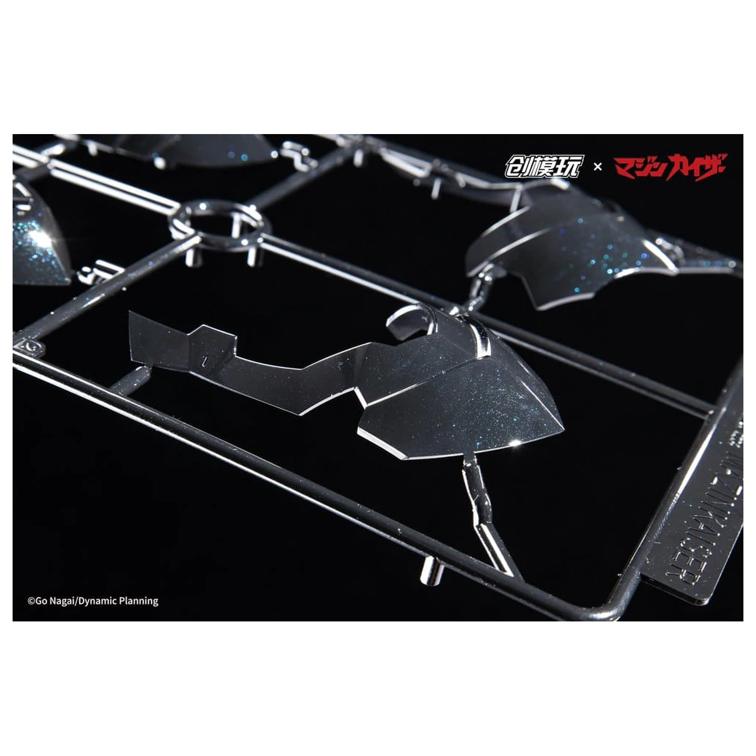 Mazinkaiser Plastic Alloy Frame Plastični model komplet 30 cm fotografija proizvoda