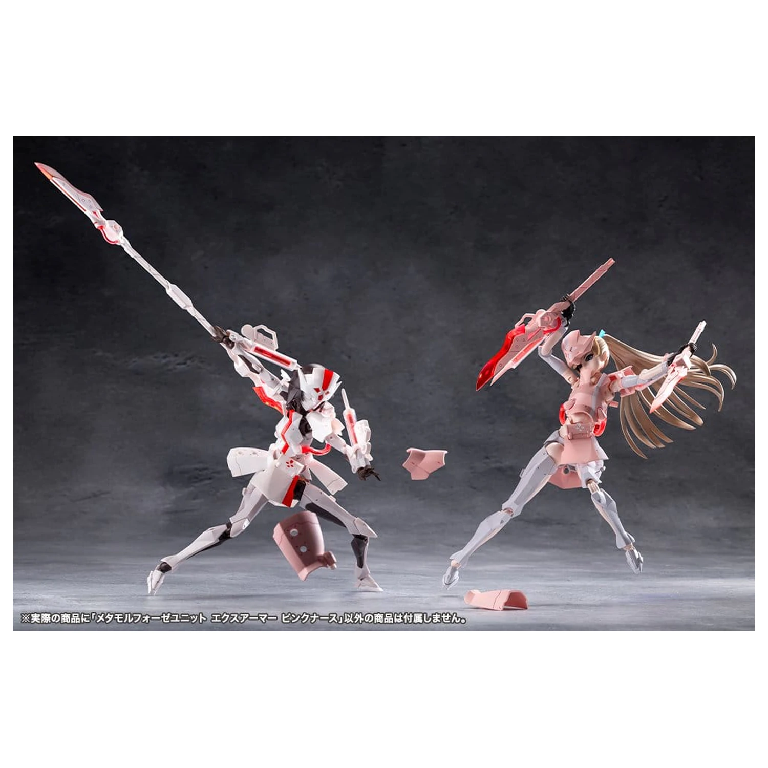 Megalomaria Unlimited Universe dodatak za set plastičnog modela komplet preobrazbena jedinica Exarmor Pink Nurse fotografija proizvoda