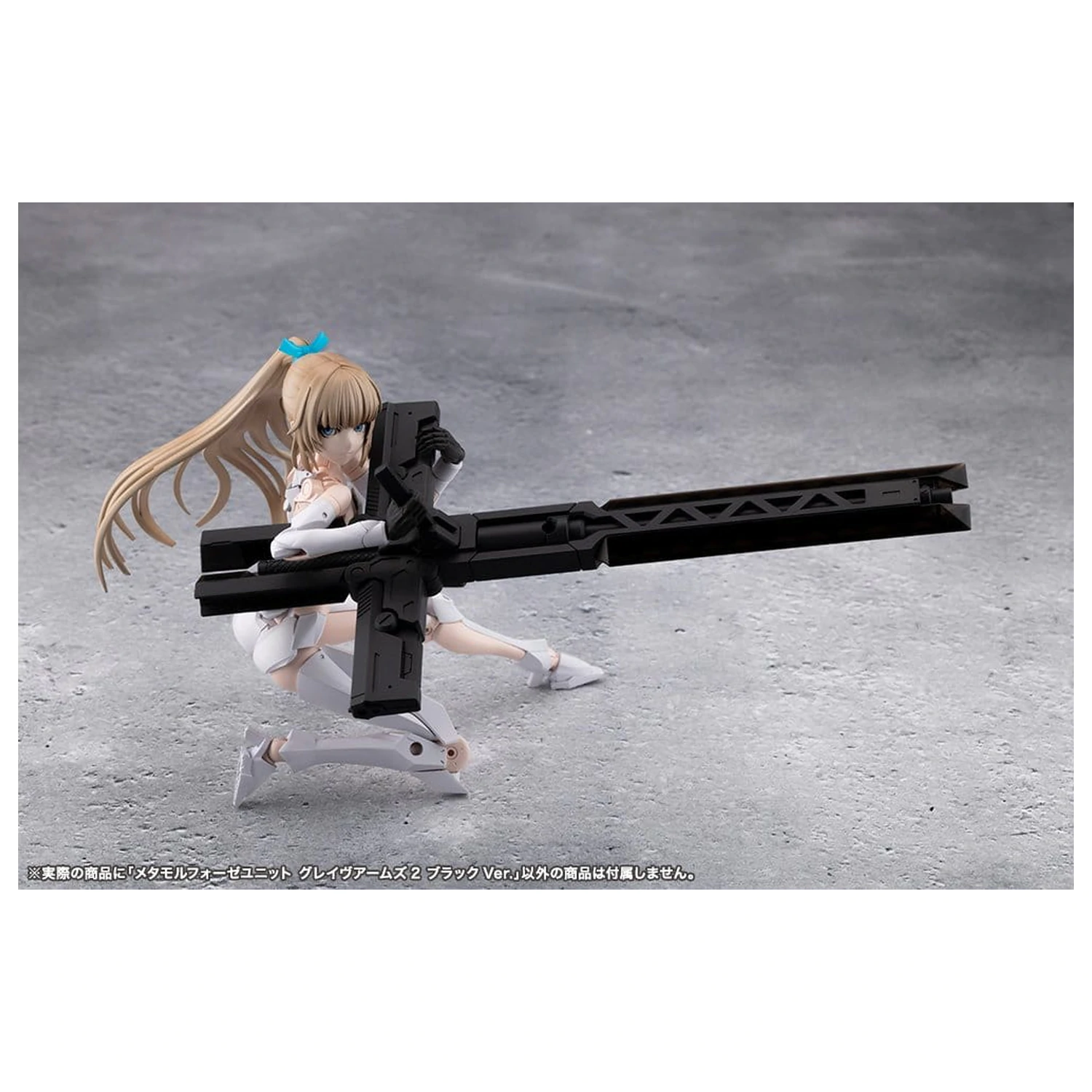 Megalomaria Unlimited Universe Set dodataka za plastični model kit Metamorphose Unit Grave Arms 2 Black Ver. fotografija proizvoda