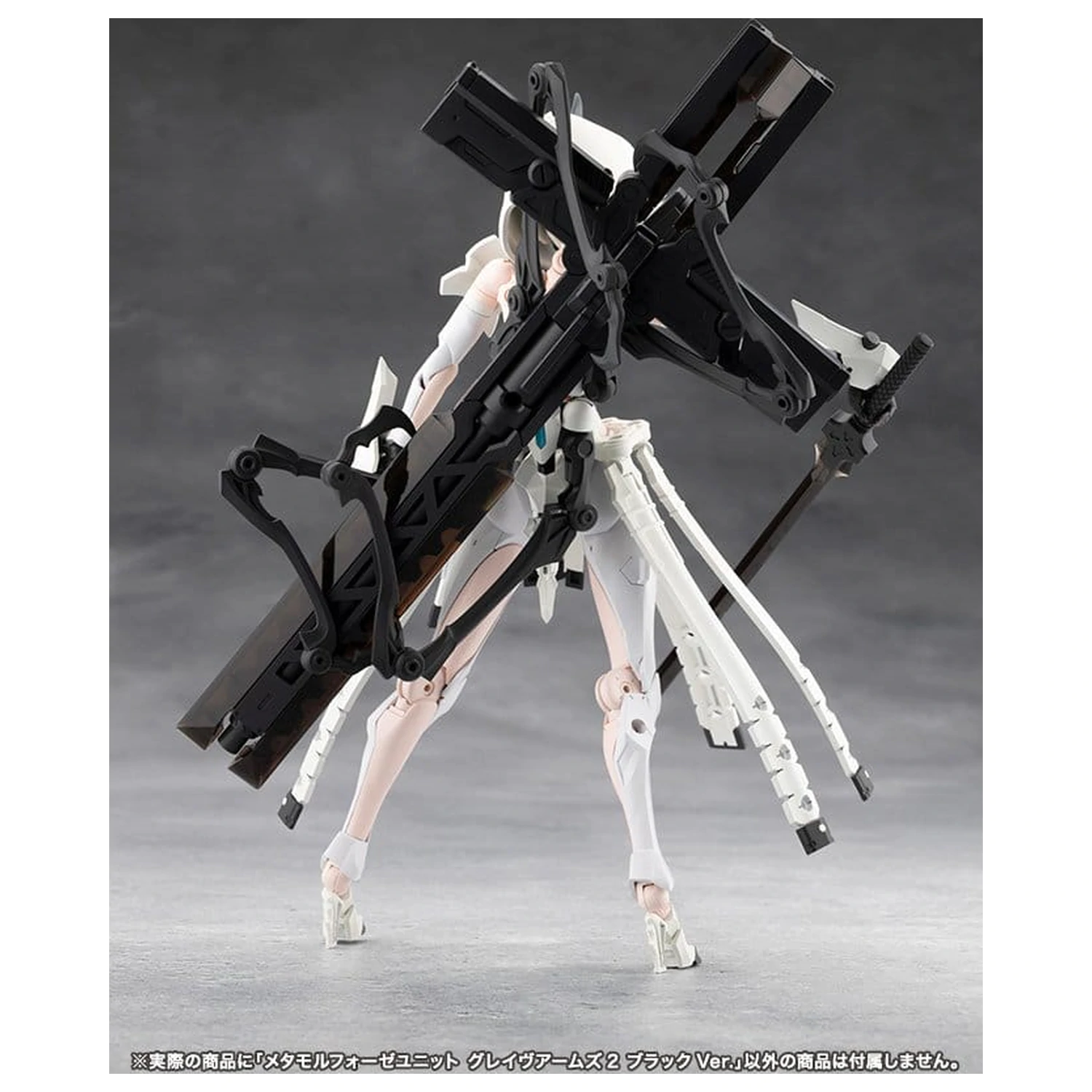 Megalomaria Unlimited Universe Set dodataka za plastični model kit Metamorphose Unit Grave Arms 2 Black Ver. fotografija proizvoda