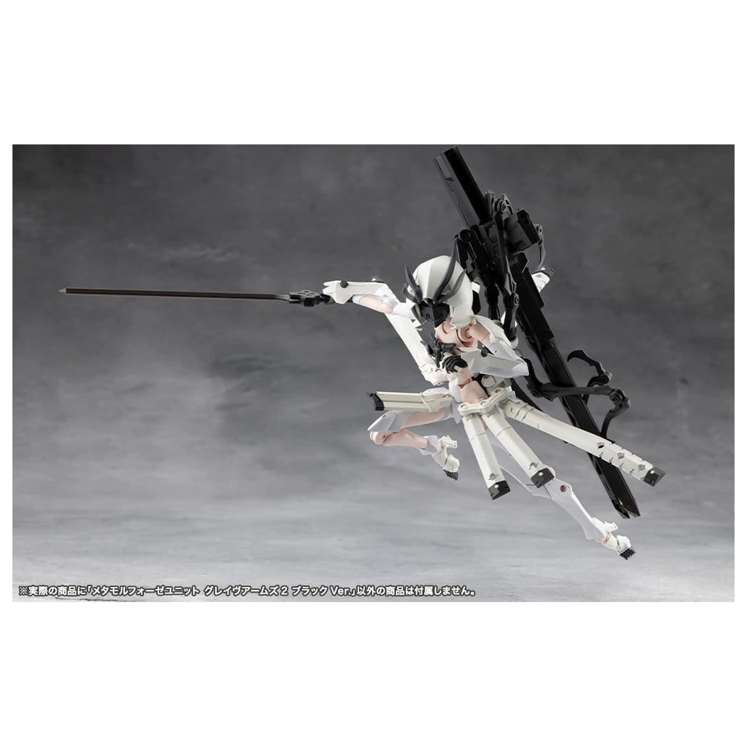 Megalomaria Unlimited Universe Set dodataka za plastični model kit Metamorphose Unit Grave Arms 2 Black Ver. fotografija proizvoda
