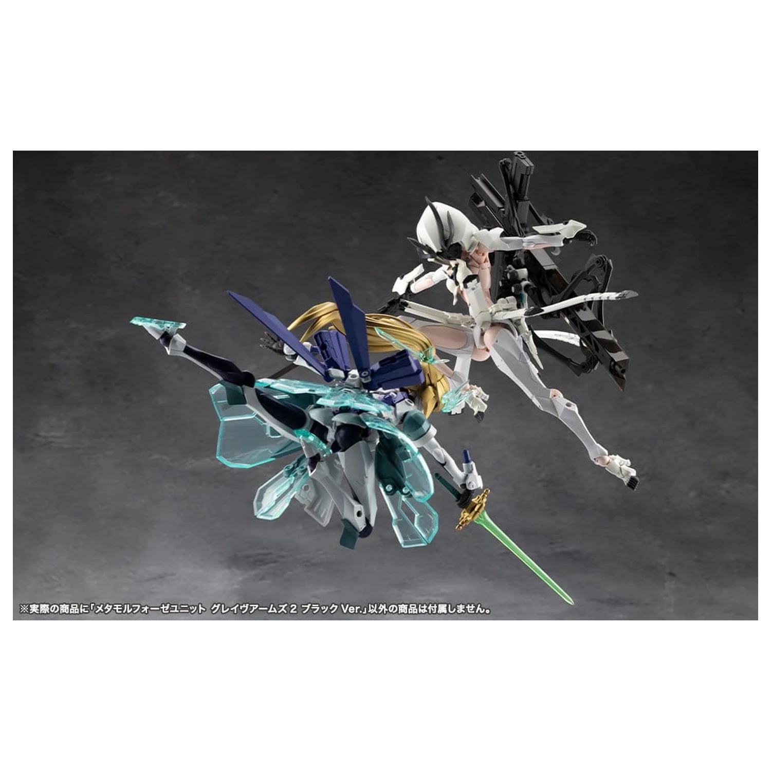 Megalomaria Unlimited Universe Set dodataka za plastični model kit Metamorphose Unit Grave Arms 2 Black Ver. fotografija proizvoda