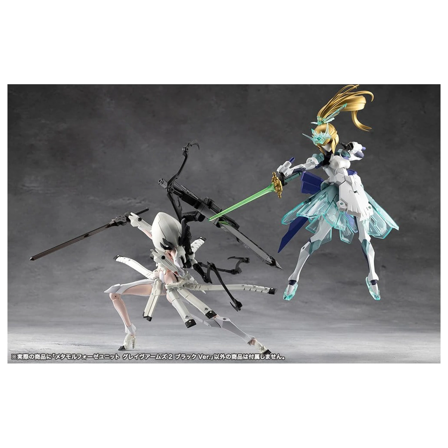 Megalomaria Unlimited Universe Set dodataka za plastični model kit Metamorphose Unit Grave Arms 2 Black Ver. fotografija proizvoda