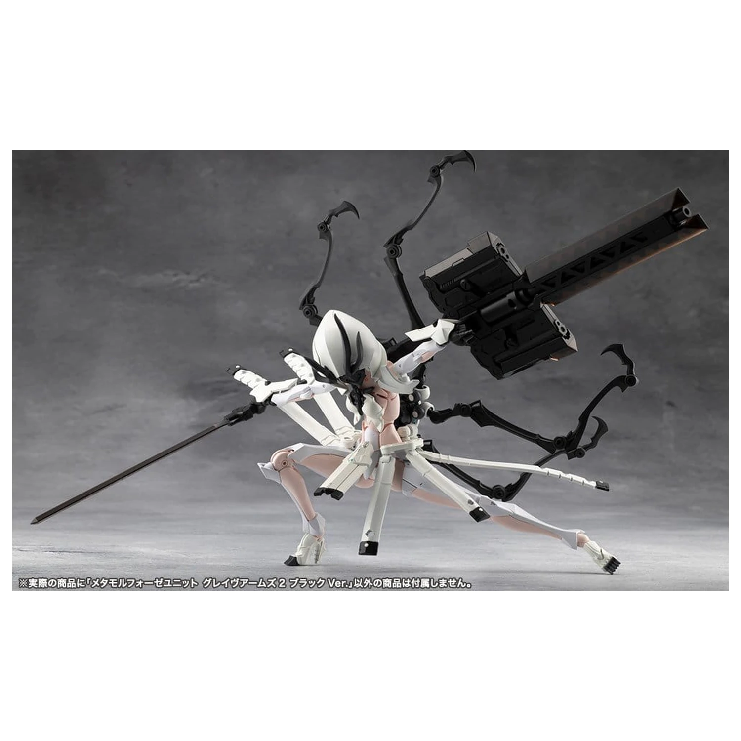 Megalomaria Unlimited Universe Set dodataka za plastični model kit Metamorphose Unit Grave Arms 2 Black Ver. fotografija proizvoda