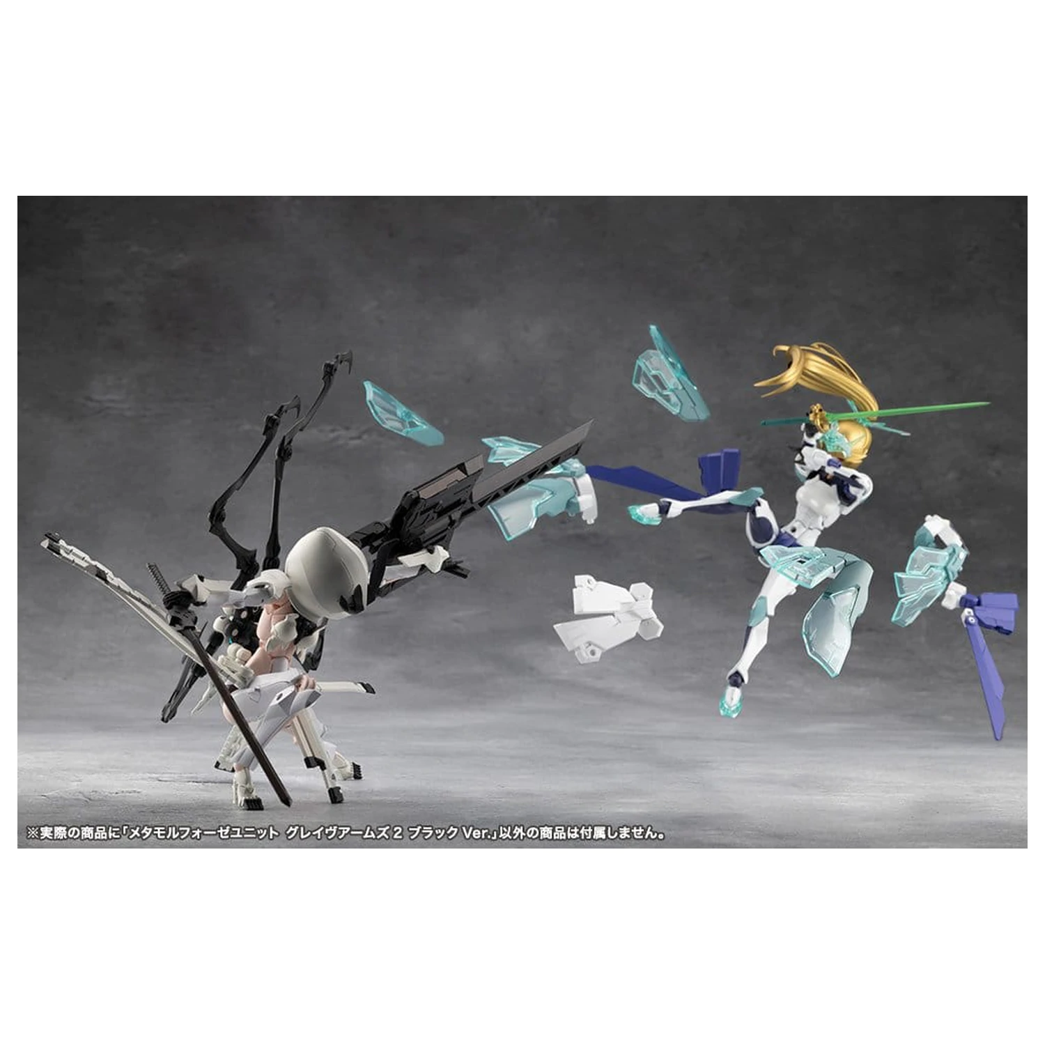 Megalomaria Unlimited Universe Set dodataka za plastični model kit Metamorphose Unit Grave Arms 2 Black Ver. fotografija proizvoda